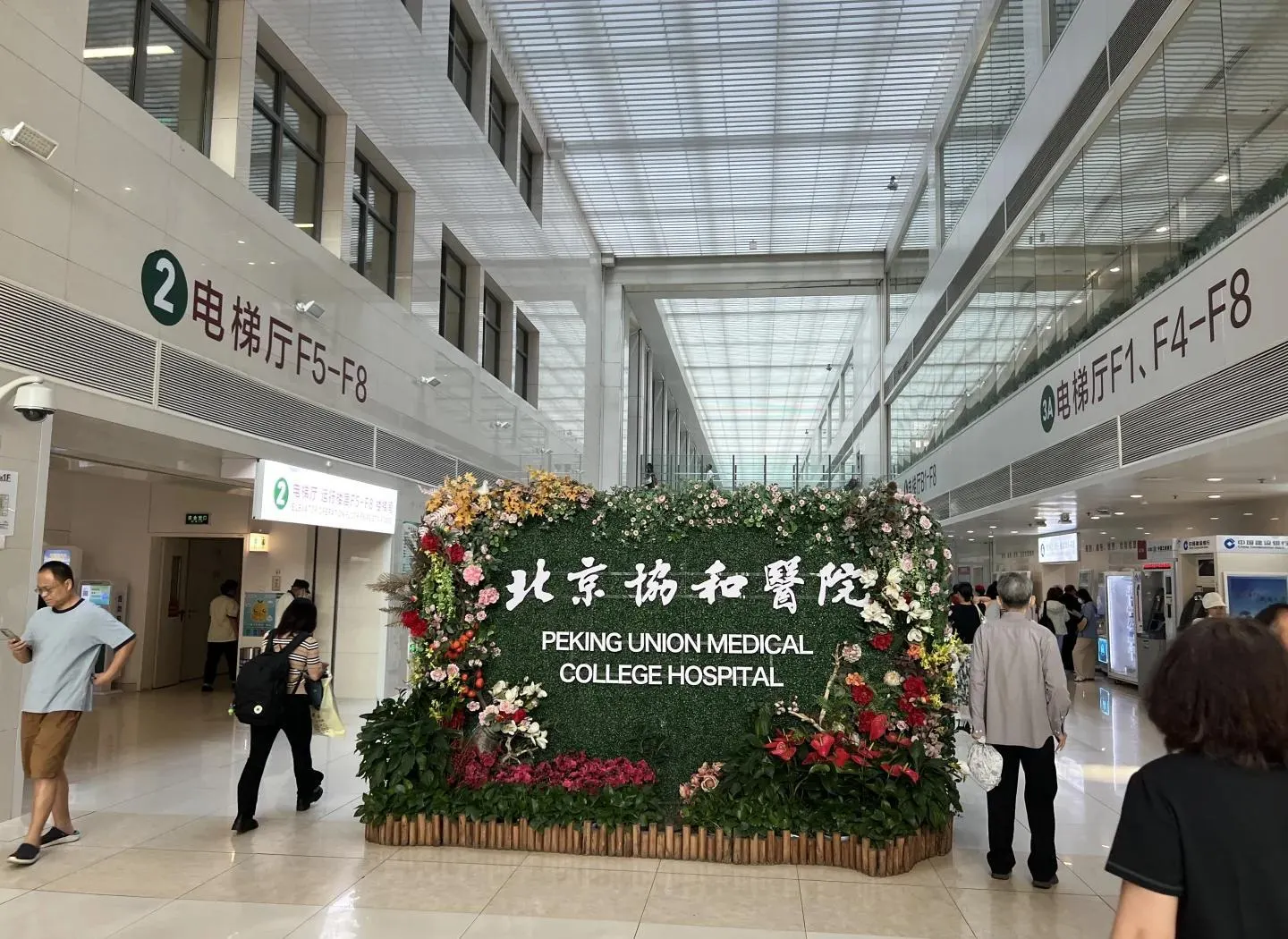 Beijing 6