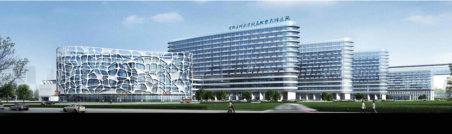 Hospital image: Beijing Tiantan Hospital, Capital Medical University