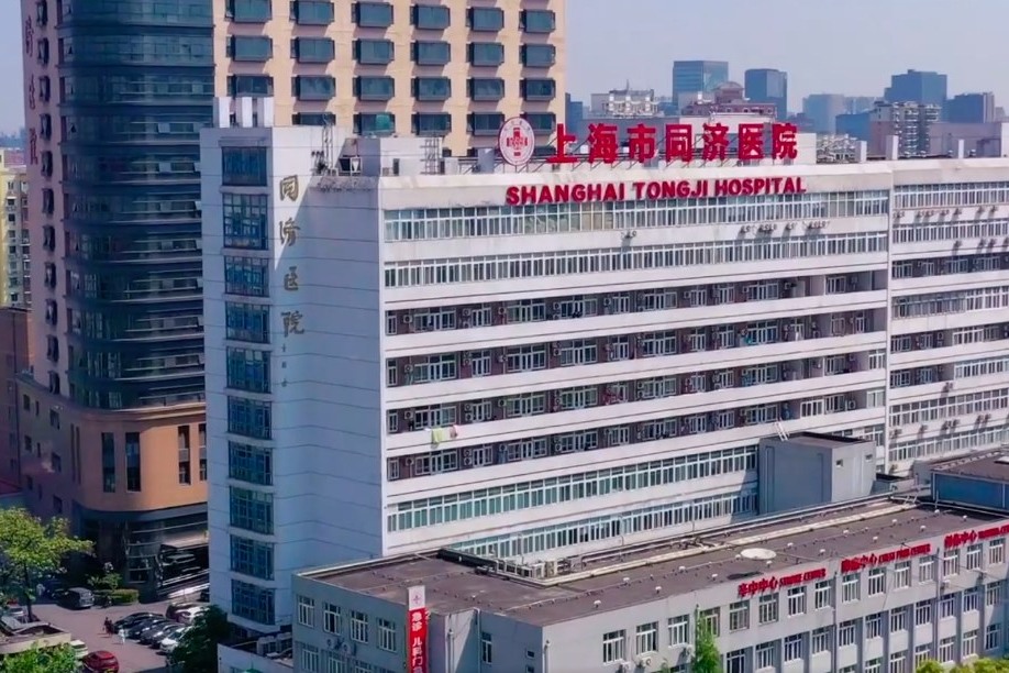 Hospital image: Shanghai Tongji Hospital