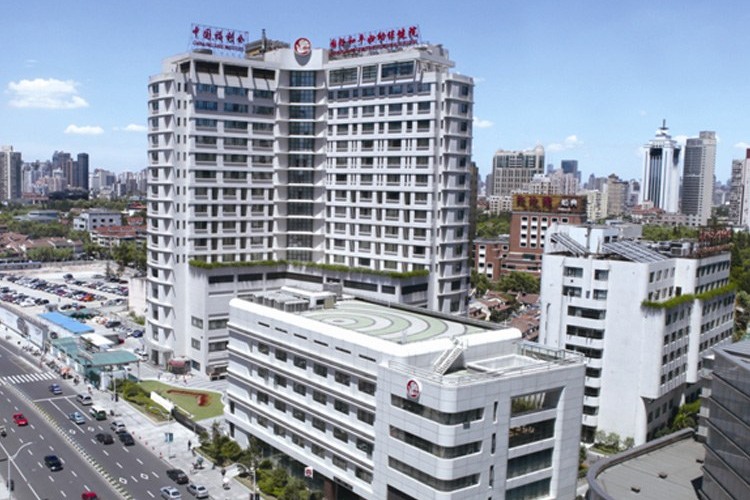 Hospital image: China Welfare Institute International Peace Maternity and Child Health Hospital
