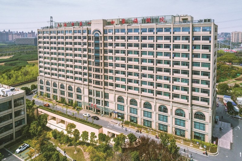 Hospital image: Shanghai First Maternity and Infant Health Hospital