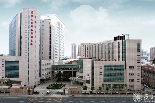 Hospital image: Fudan University Shanghai Cancer Center