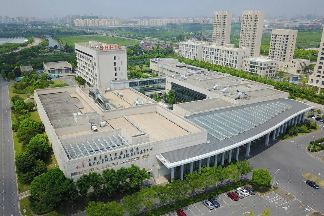 Hospital image: Shanghai Proton and Heavy Ion Hospital
