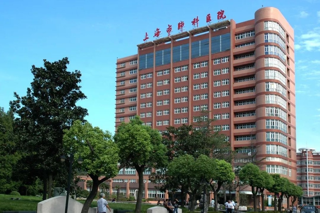 Hospital image: Shanghai Pulmonary Hospital