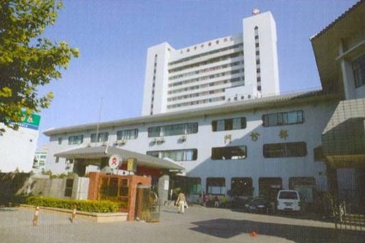 Hospital image: Shanghai Municipal Hospital of Traditional Chinese Medicine