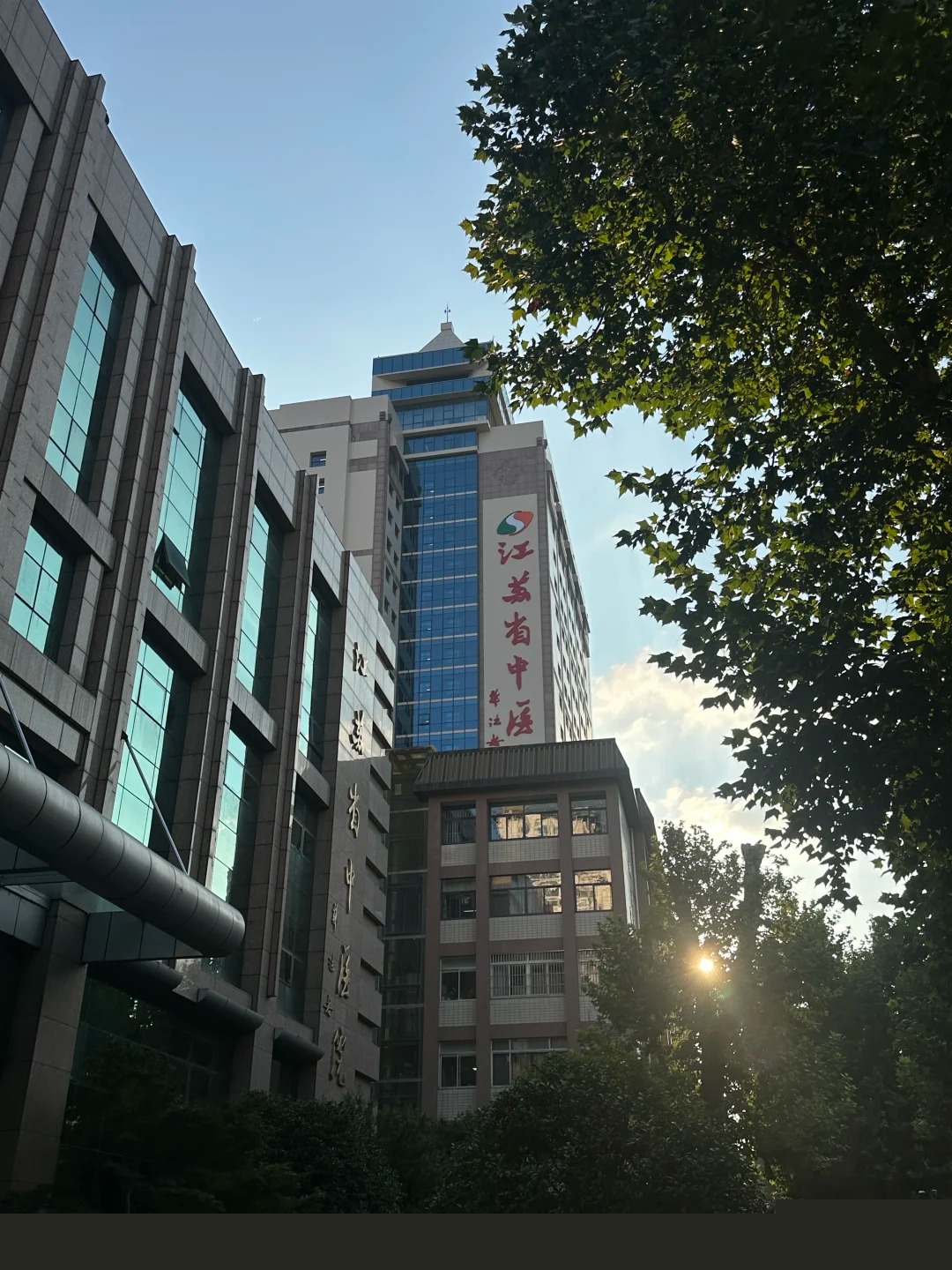 Hospital image: Jiangsu Province Hospital of Traditional Chinese Medicine