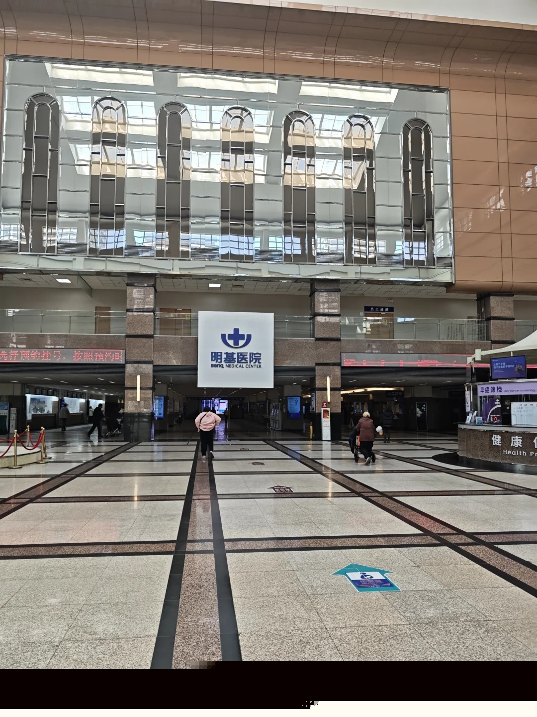 Hospital image: Nanjing BenQ Hospital