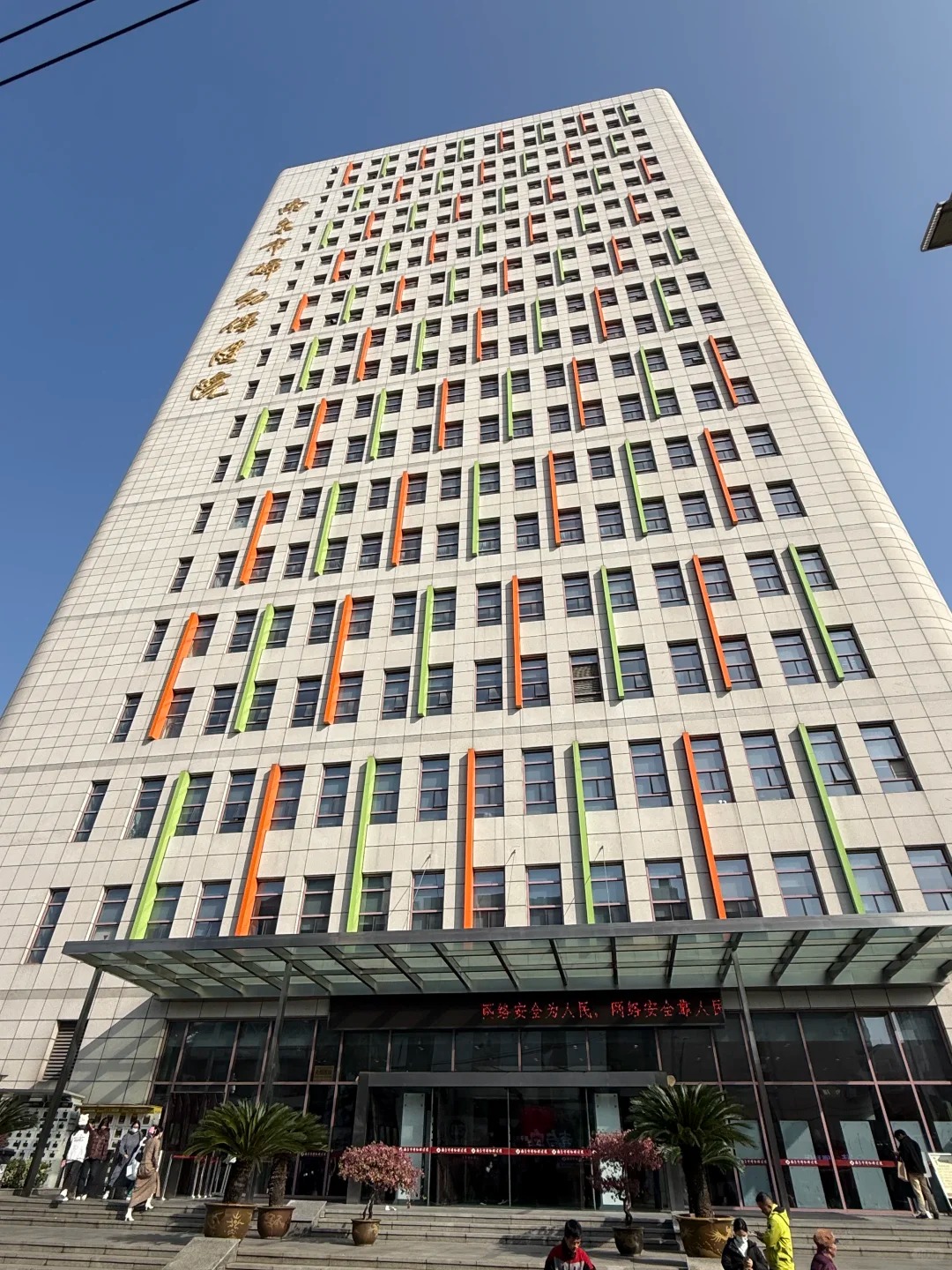 Hospital image: Nanjing Maternal and Child Health Hospital