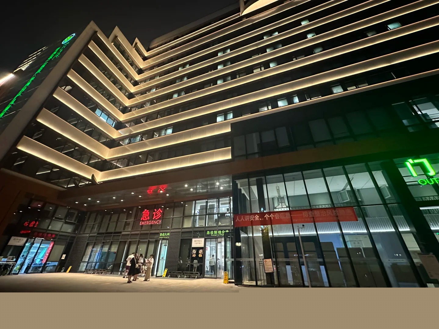 Hospital image: West China Second University Hospital, Sichuan University