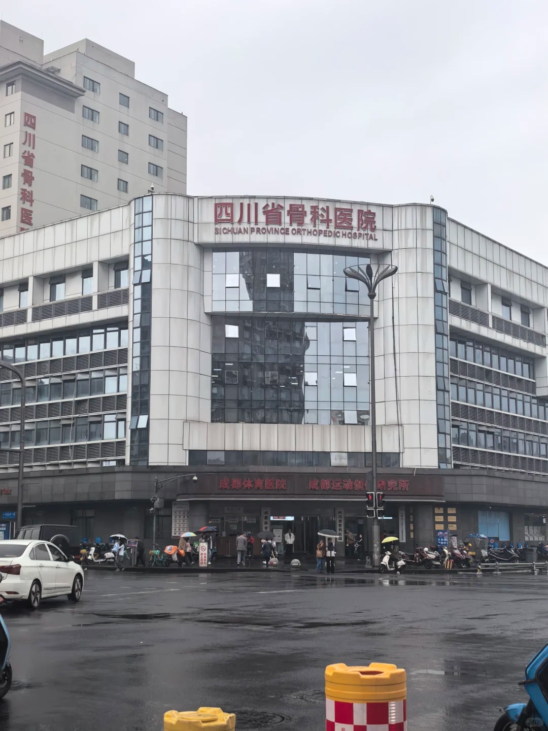 Hospital image: Sichuan Provincial Orthopedic Hospital