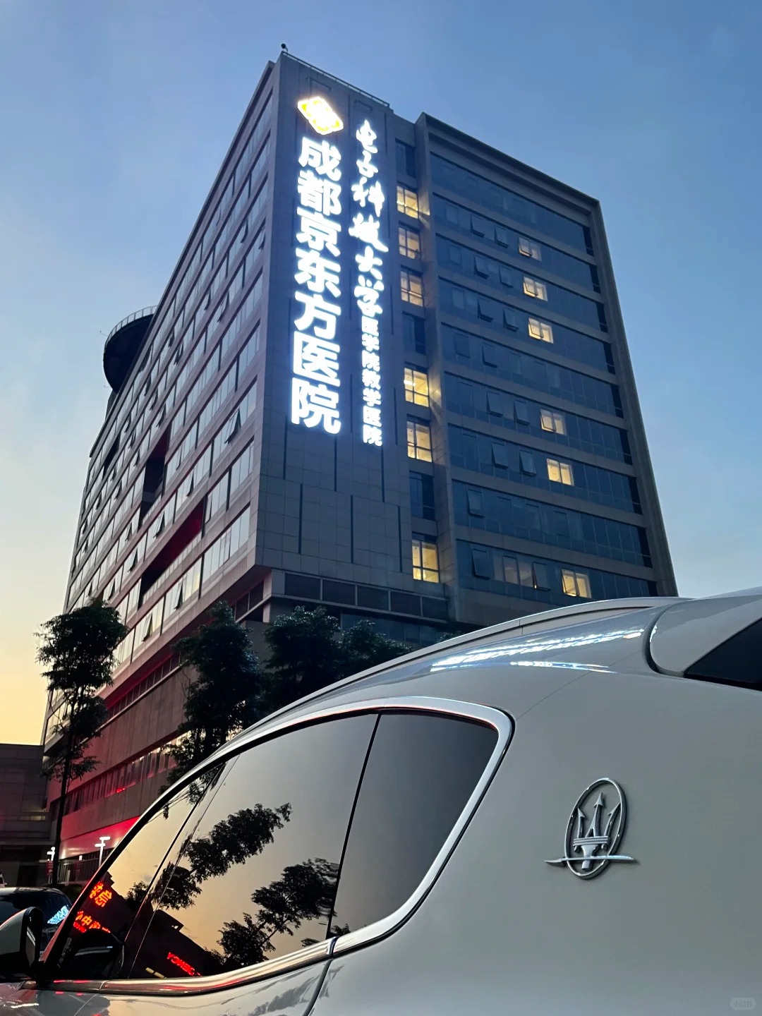 Hospital image: Chengdu BOE Hospital