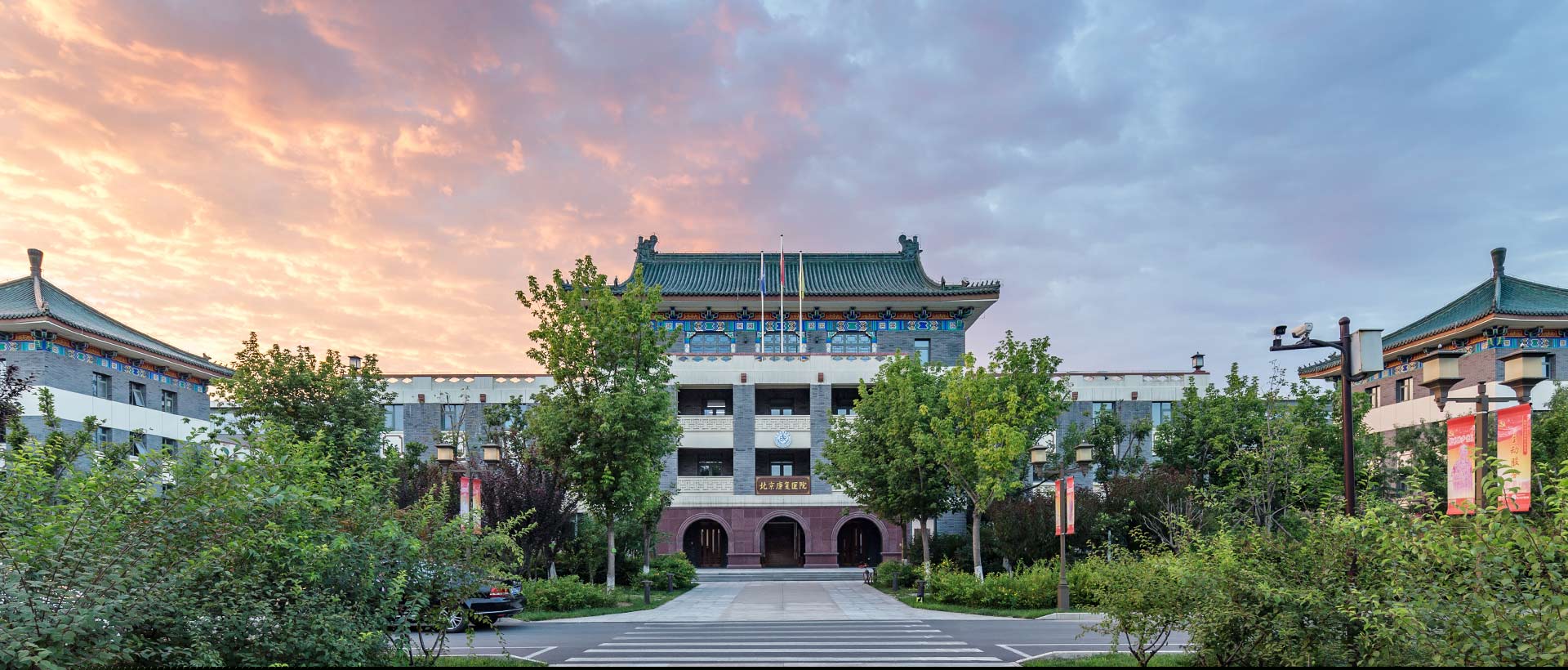 Hospital image: Beijing Rehabilitation Hospital