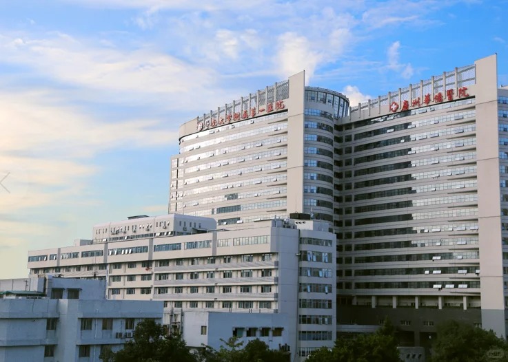 Hospital image: The First Affiliated Hospital of Jinan University