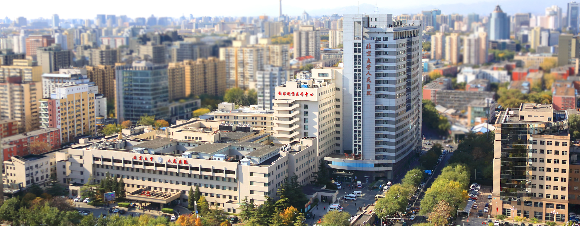 Hospital image: Peking University People's Hospital