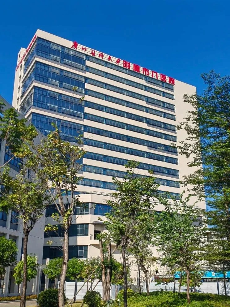 Hospital image: Guangzhou Eighth People's Hospital