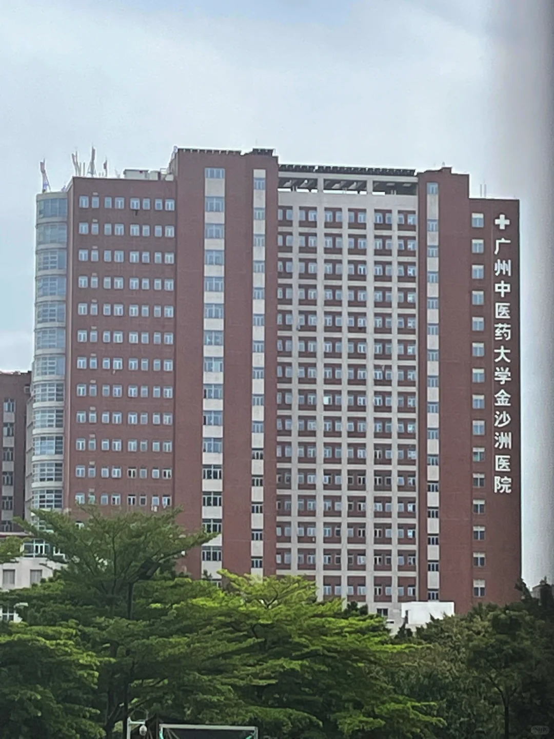 Hospital image: Guangzhou University of Chinese Medicine Jinshazhou Hospital
