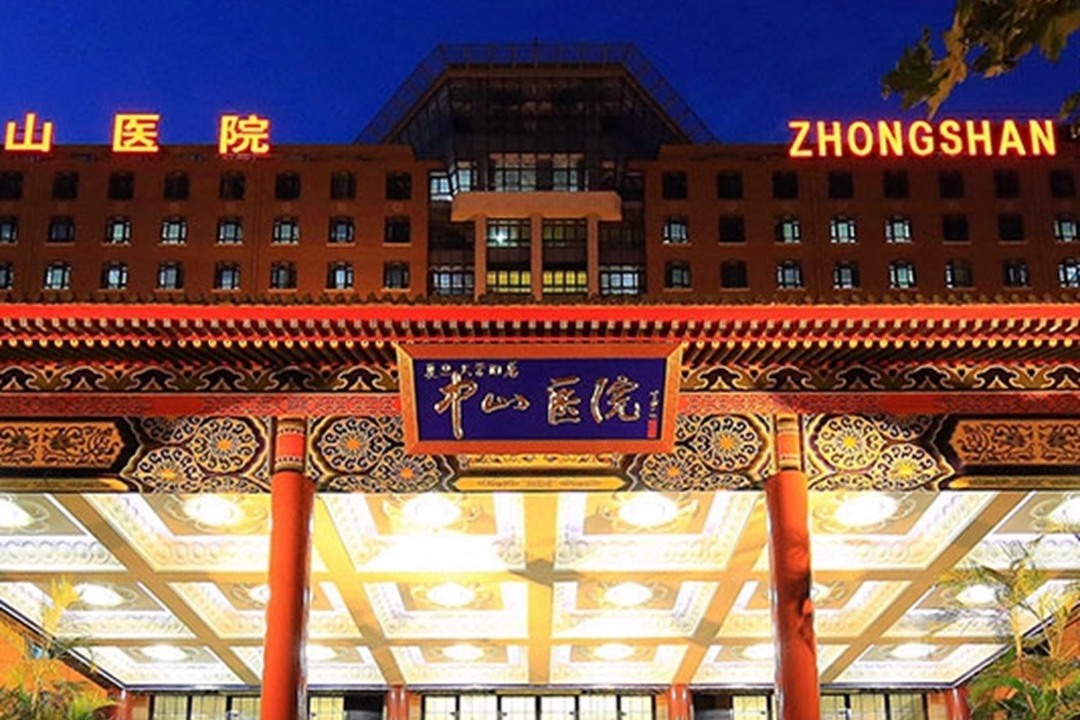 Hospital image: Zhongshan Hospital, Fudan University