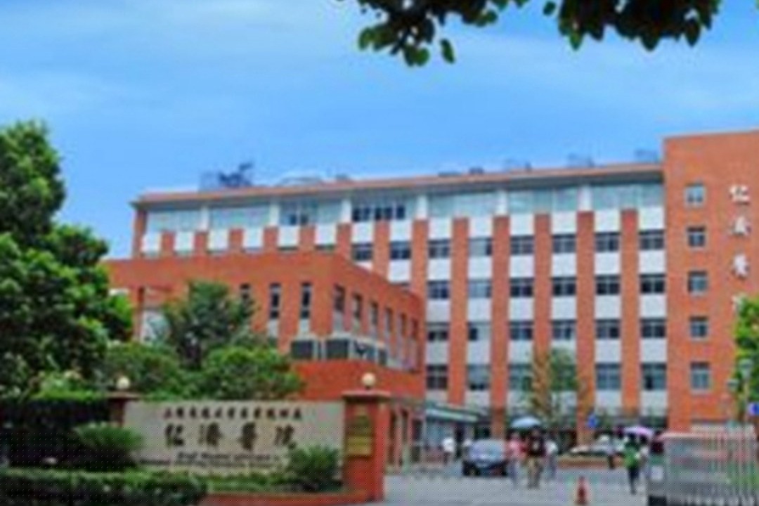 Hospital image: Renji Hospital, Shanghai Jiao Tong University School of Medicine